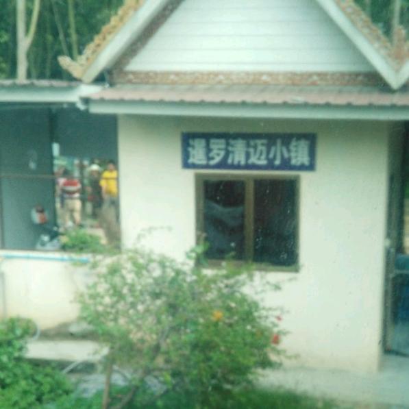 申屠