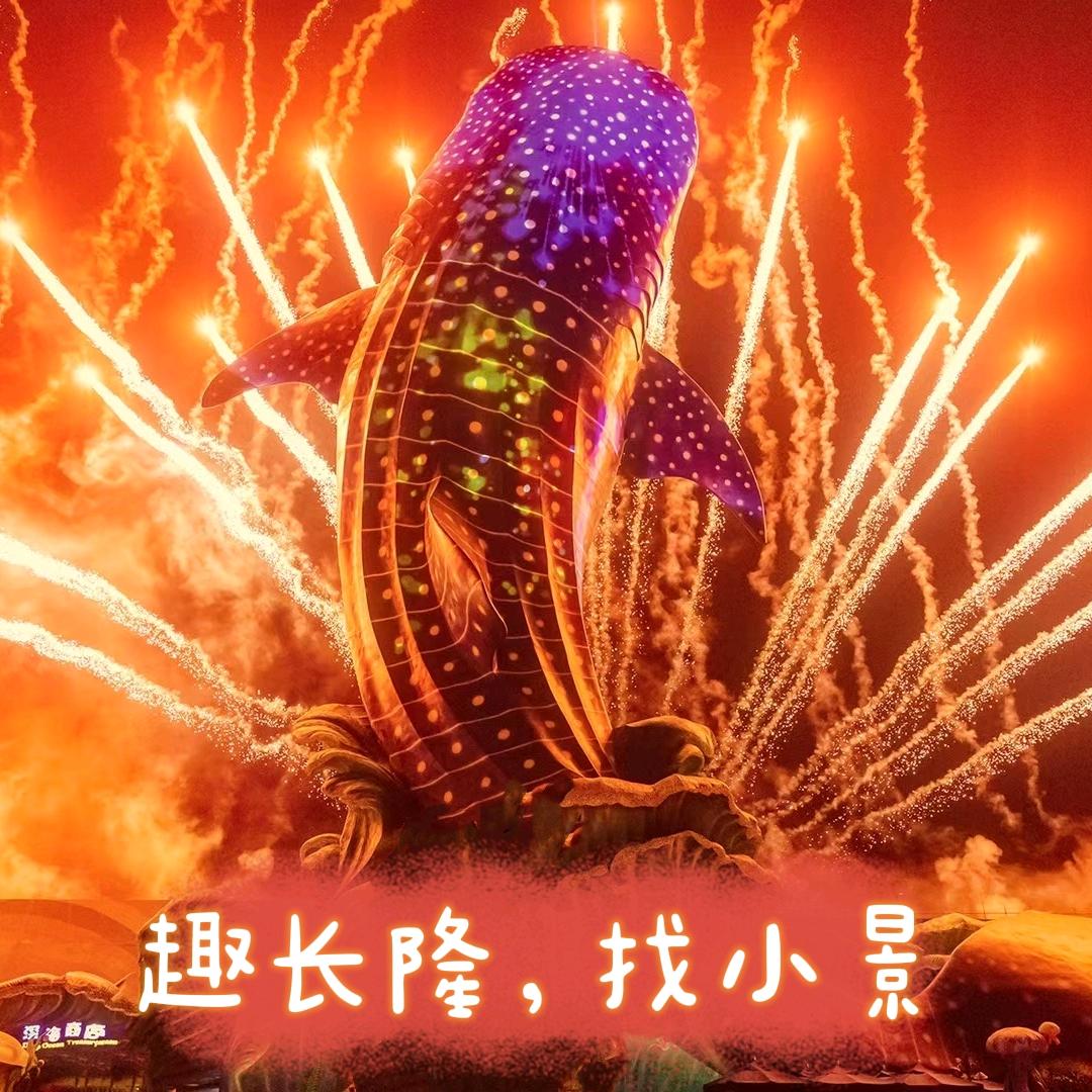 ✨趣长隆，找小景（潮汕人）