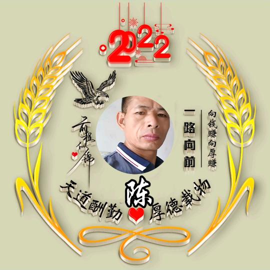2023.新绥阳，新希望！