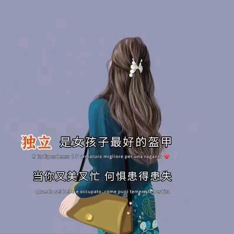 嗨❗️是我