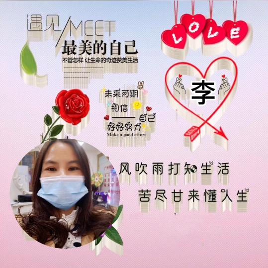 腊梅