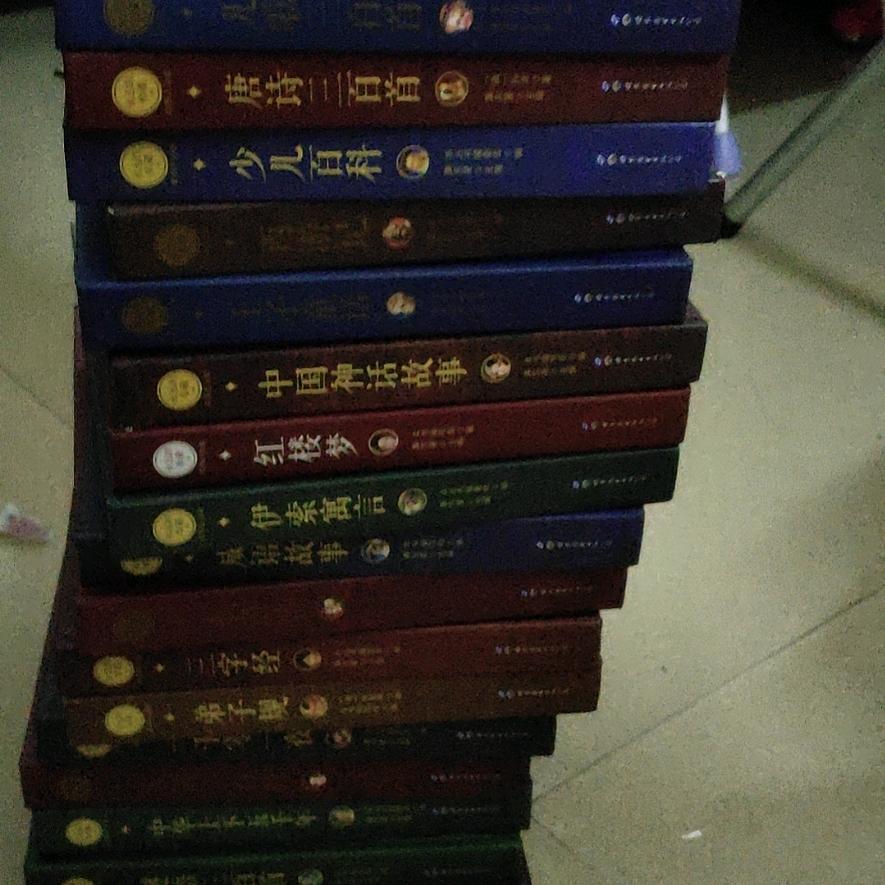 🉑惜不是你……