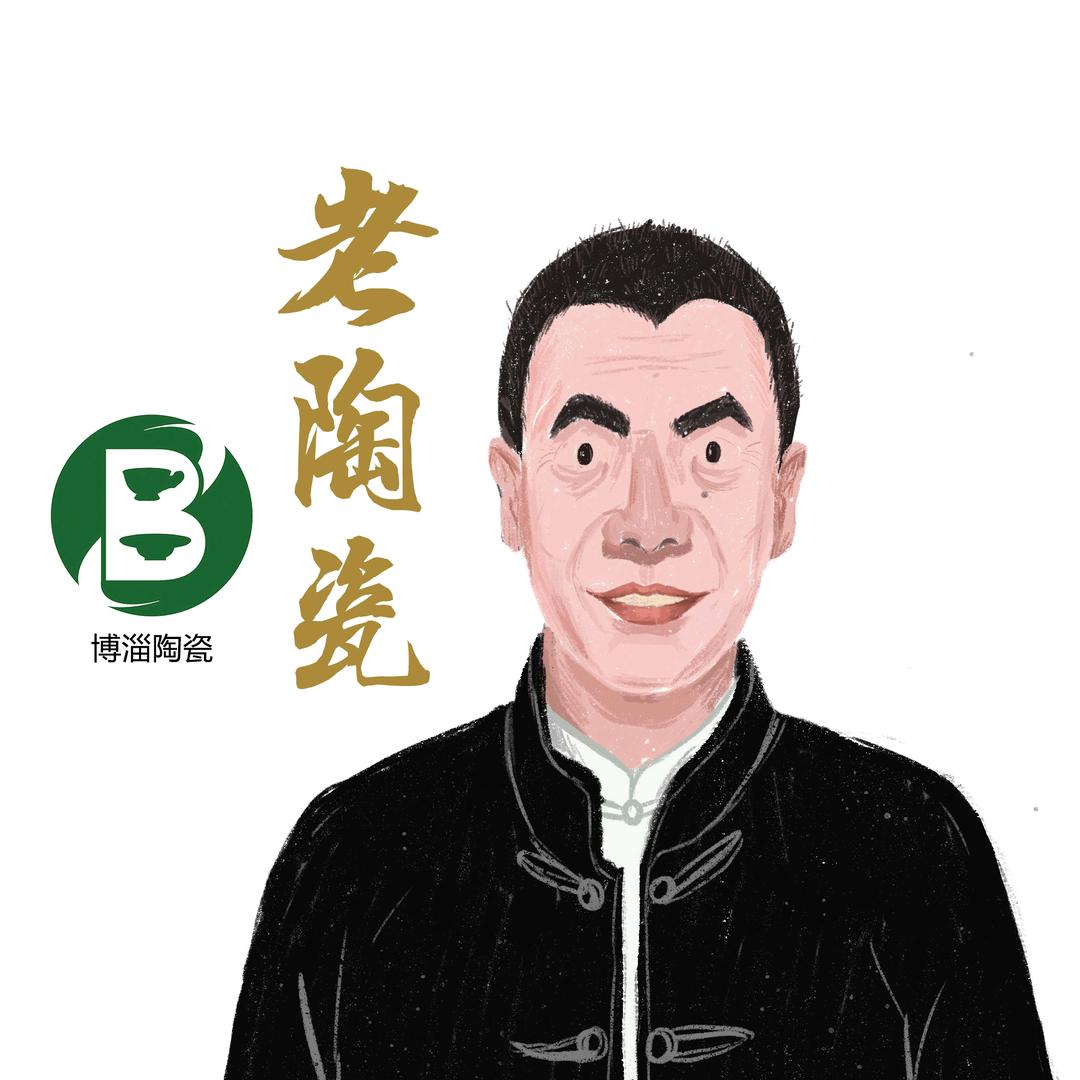 老陶瓷   博淄陶瓷