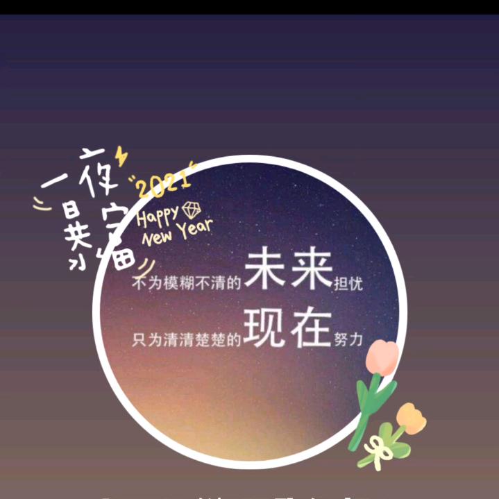 @小朋友
