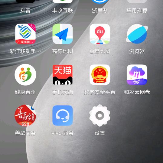 小扇引微凉