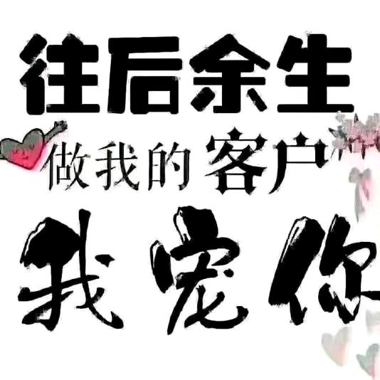 李佳✔
