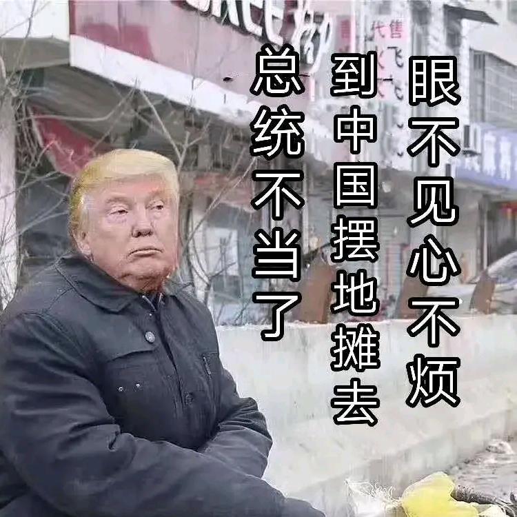 摆摊卖寂寞