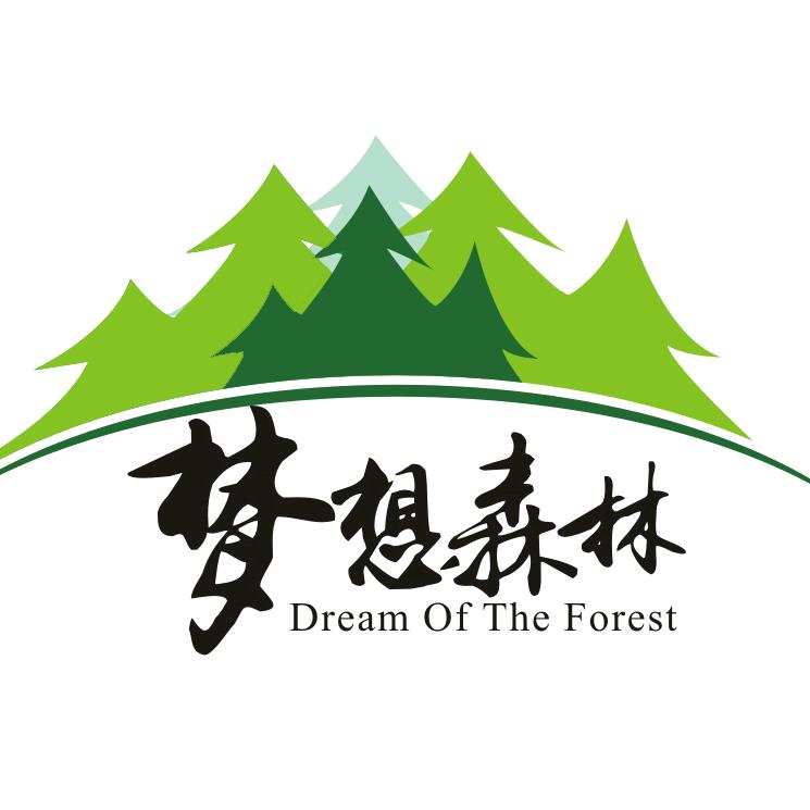 梦想森林