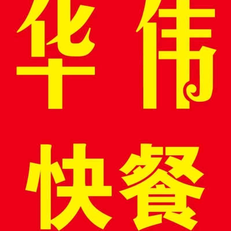 宫保鸡丁