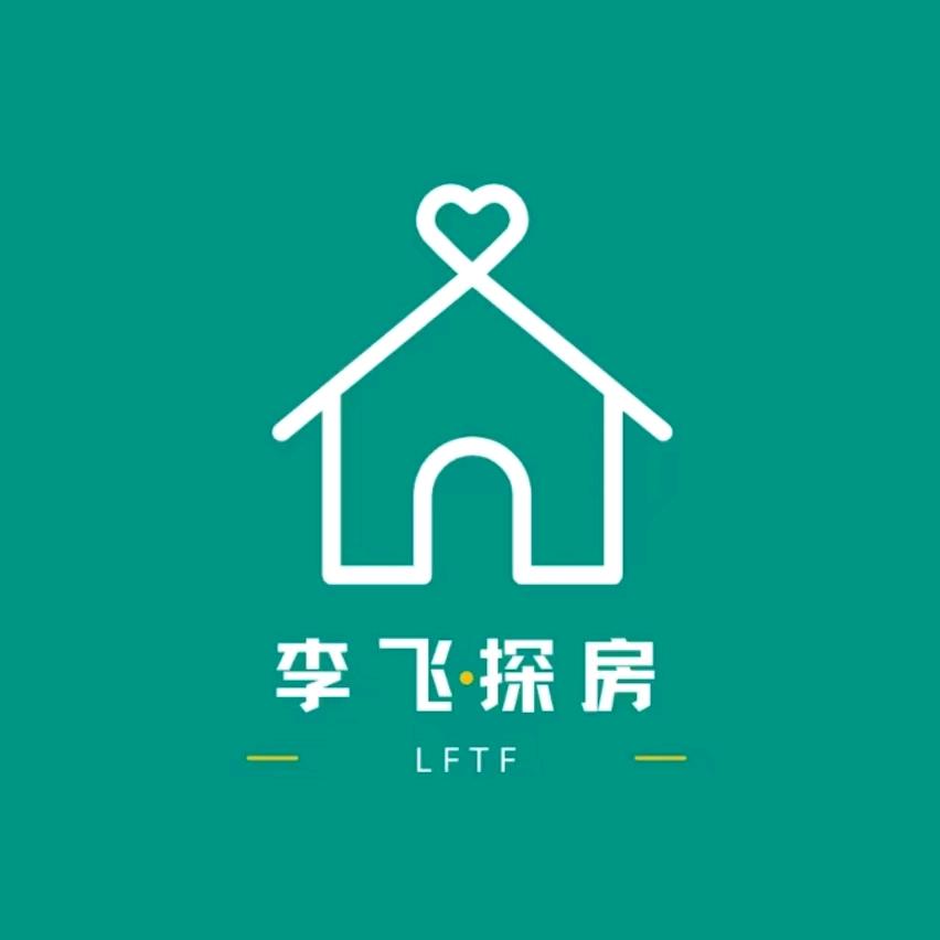 桥西鼎垣置业房屋中介所