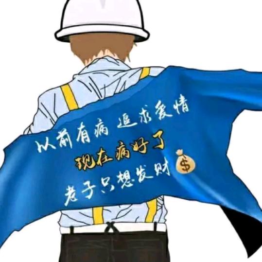 A豪哥