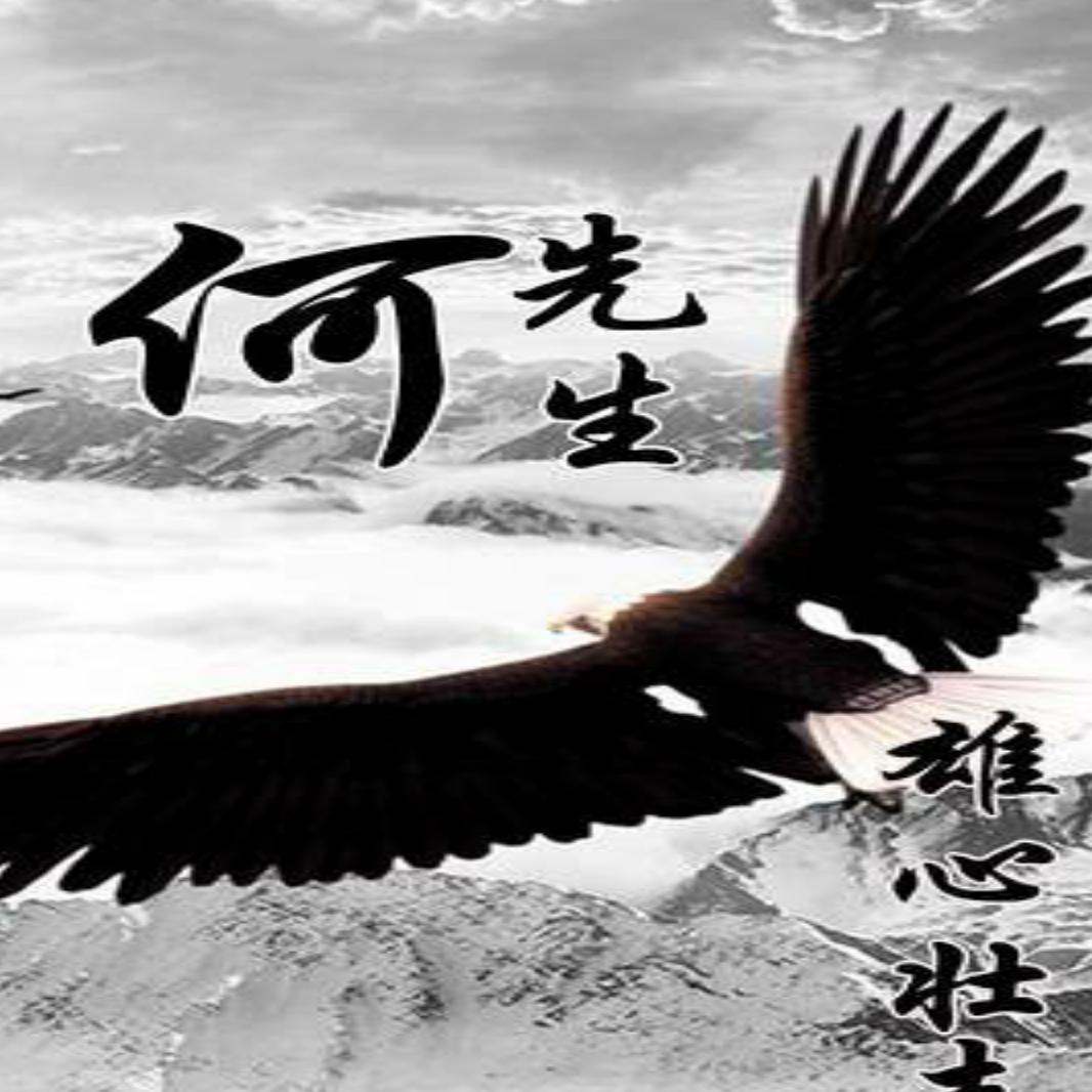 时和岁丰