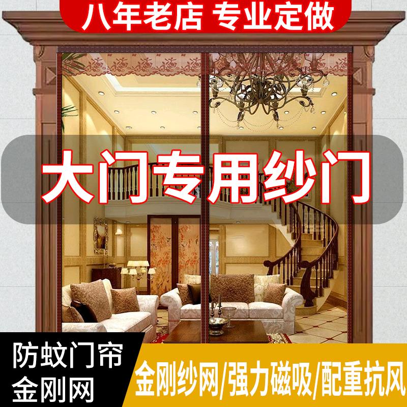 欧慕庭精品门帘