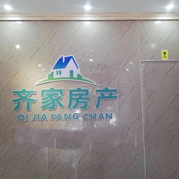 修水县全款收房，旧房改造翻新工程。