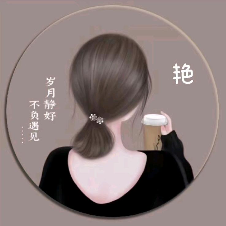 木木彡