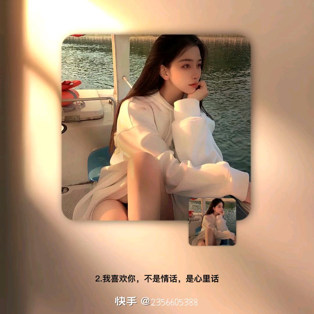 @💗᭄余生💞⃨᪲随心ꦿᮨ໌້⁵²⁰：