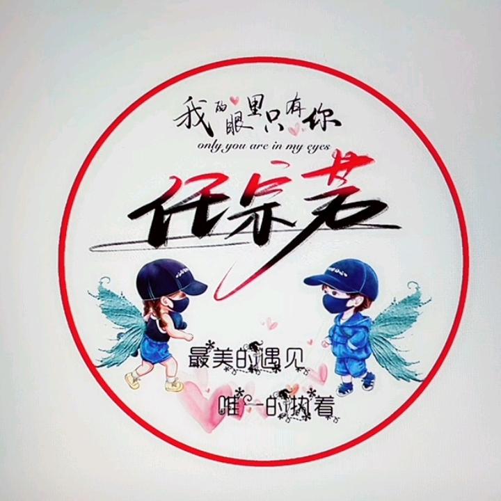 阿浩