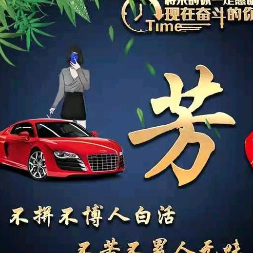 瑞福祥拒绝私聊