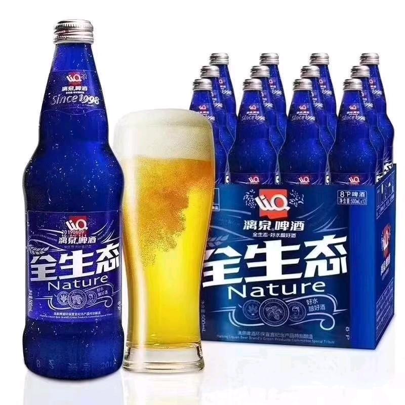 漓泉漂亮妈咪