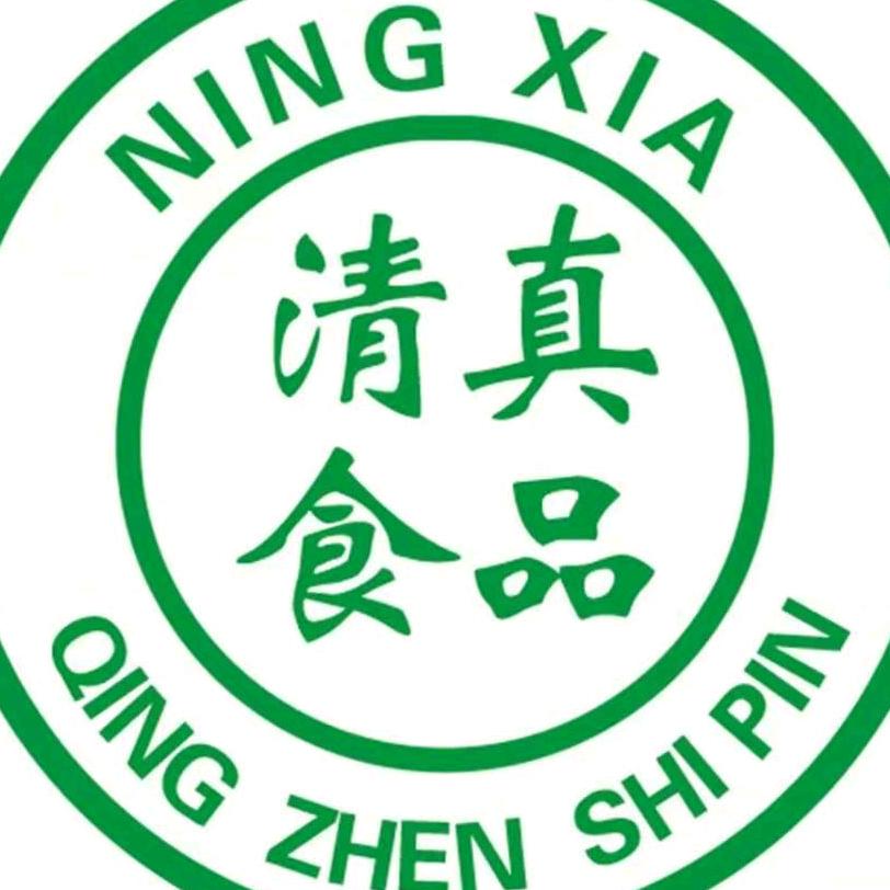 亿腾牛羊冻品批发