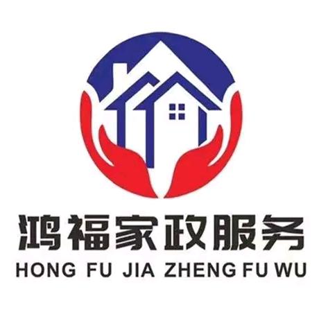 🐲¹⁹₈₇太原鸿福家政℘࿐