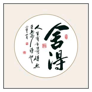 片片枫叶情🍁07头像