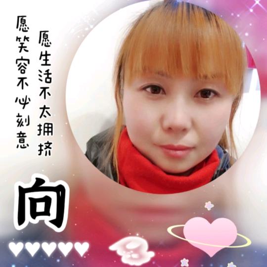 ꕥ᭄一路有你ꦿঞ