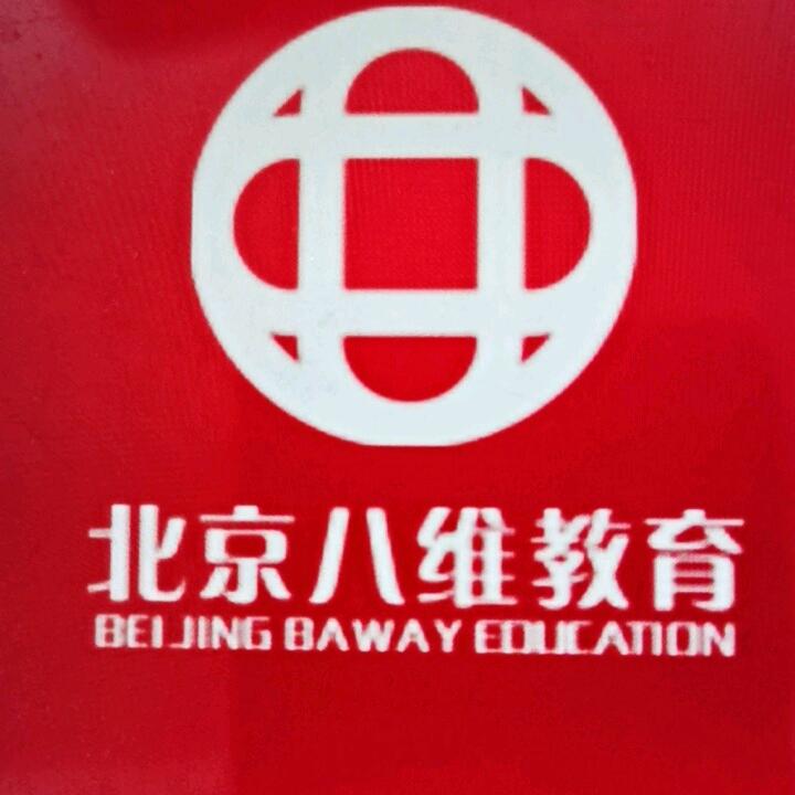 八维教育