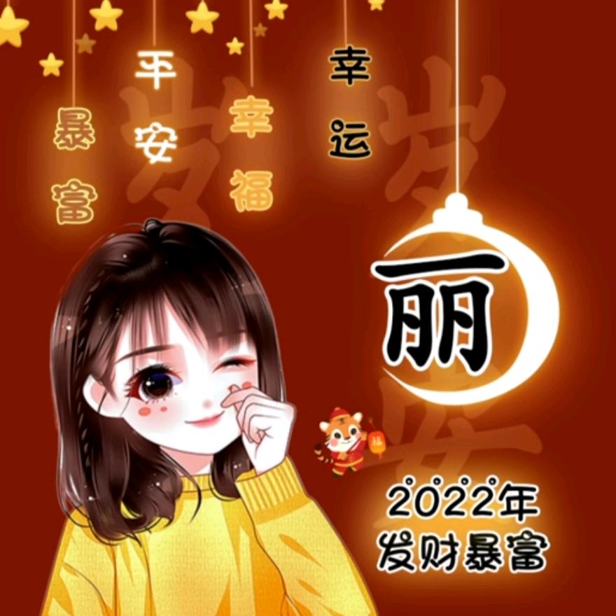 一条小闲鱼