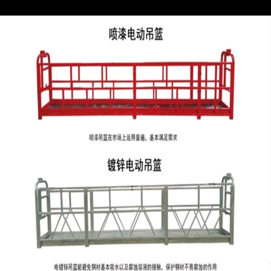 ↖吊栏出租出售--