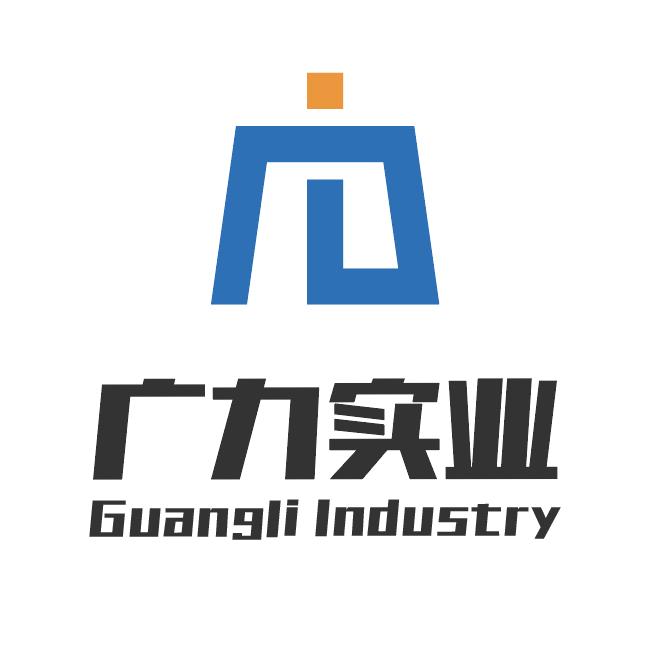 广力实业