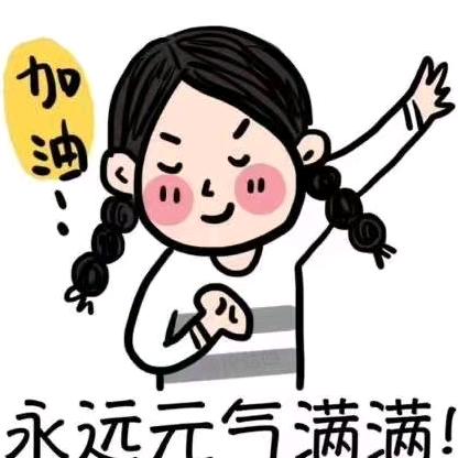 小星星✨