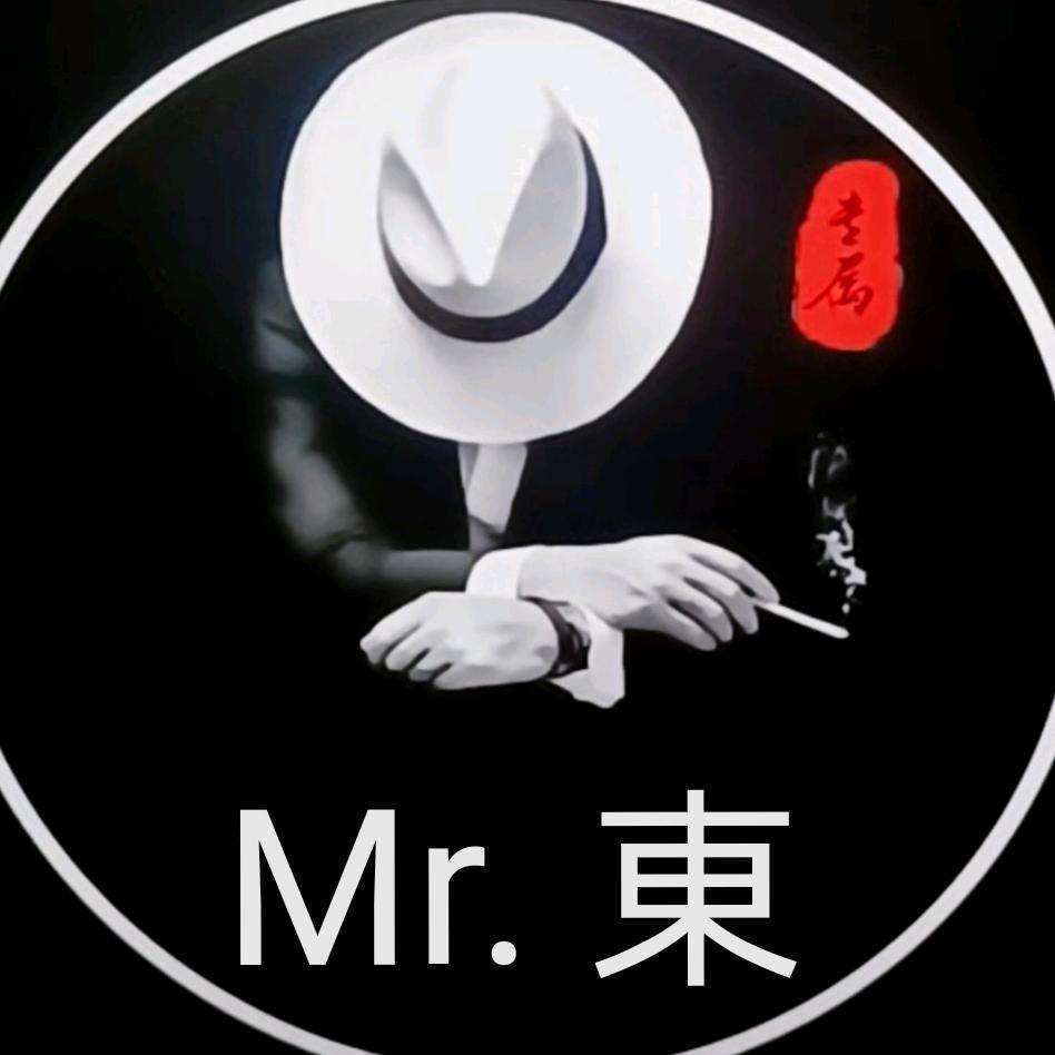 Mr. 東