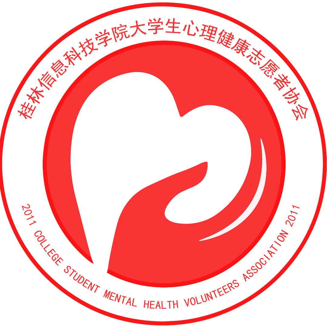 信科院心协