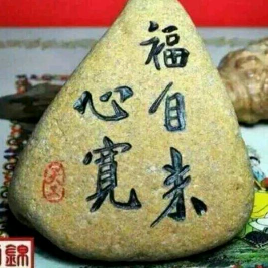 松风水月