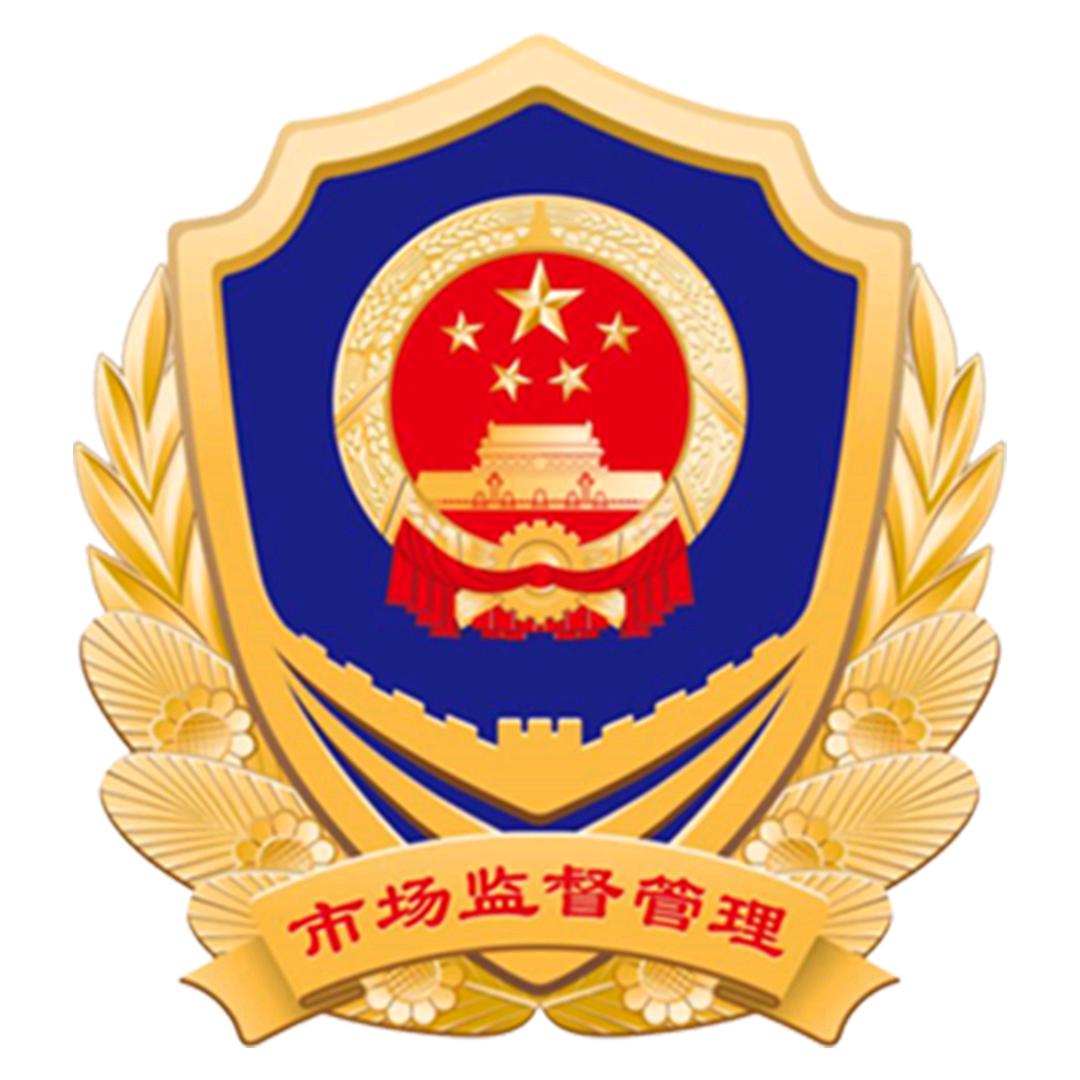 陕西市场监管