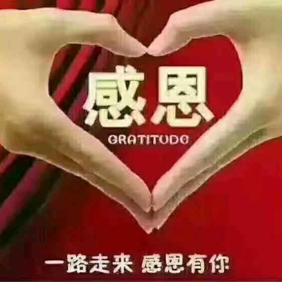 幸福的一家人