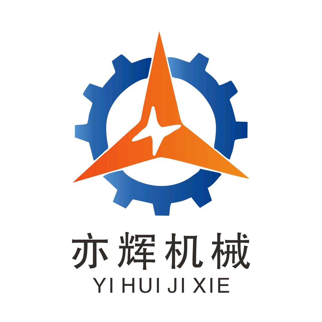 邢台亦辉机械