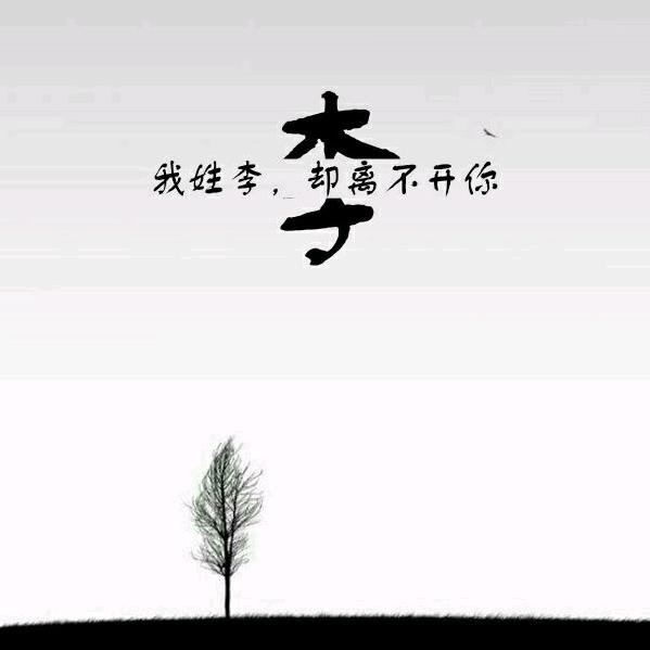 @小黑