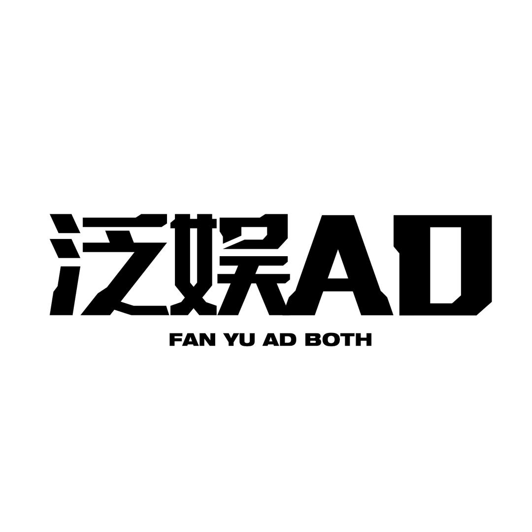 长沙泛娱AD（DjMc培训）