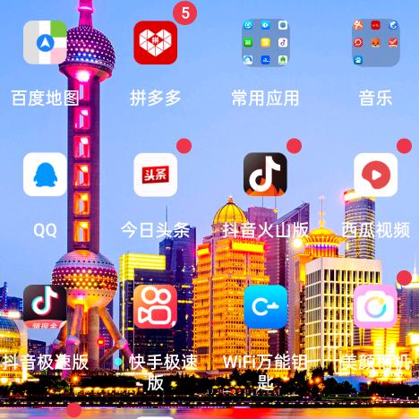 开开心心