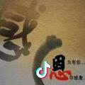 ⚫️8小丑在殿堂