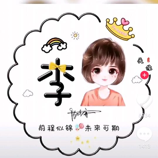 锦绣木棉花李伟丽