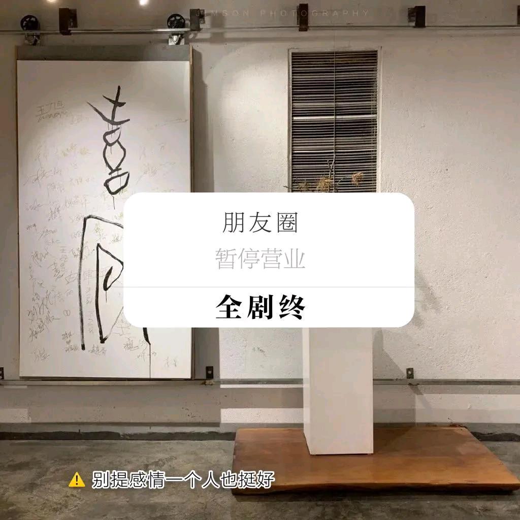 深情与你🤟