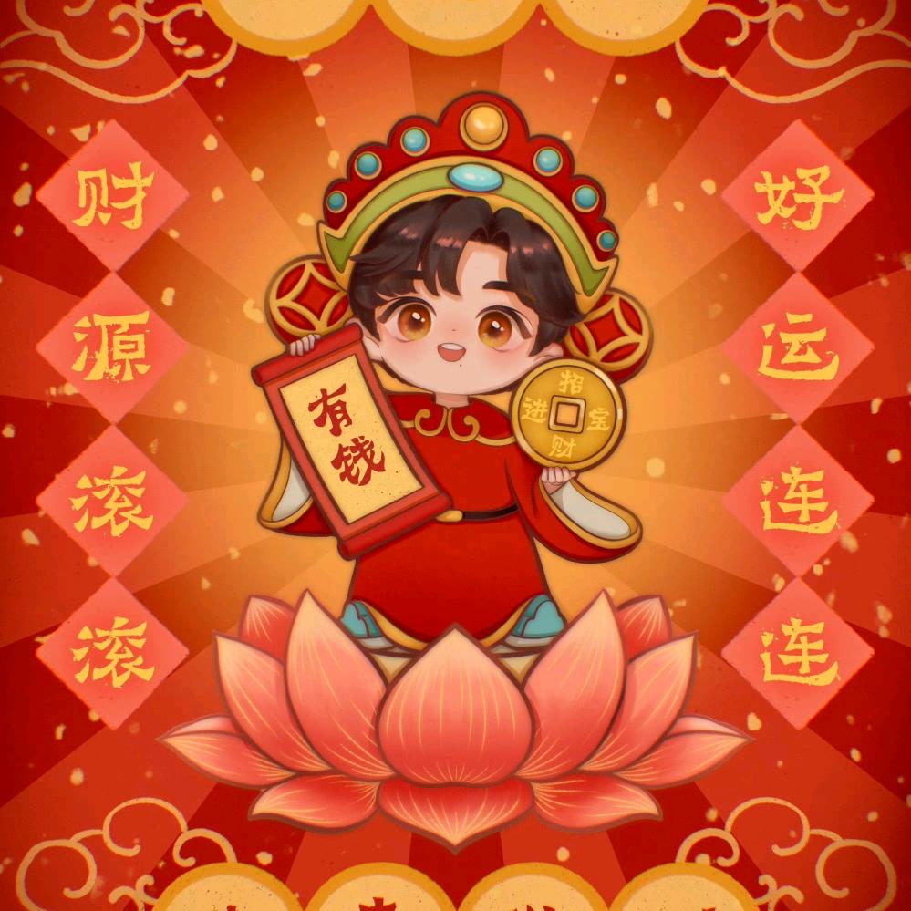 如梦之梦~Tian🐰.