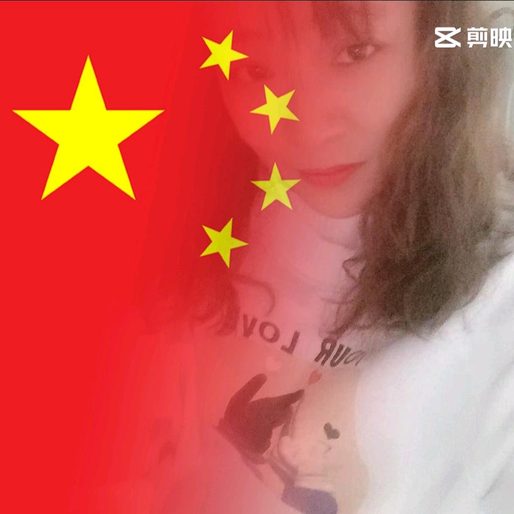 薛，