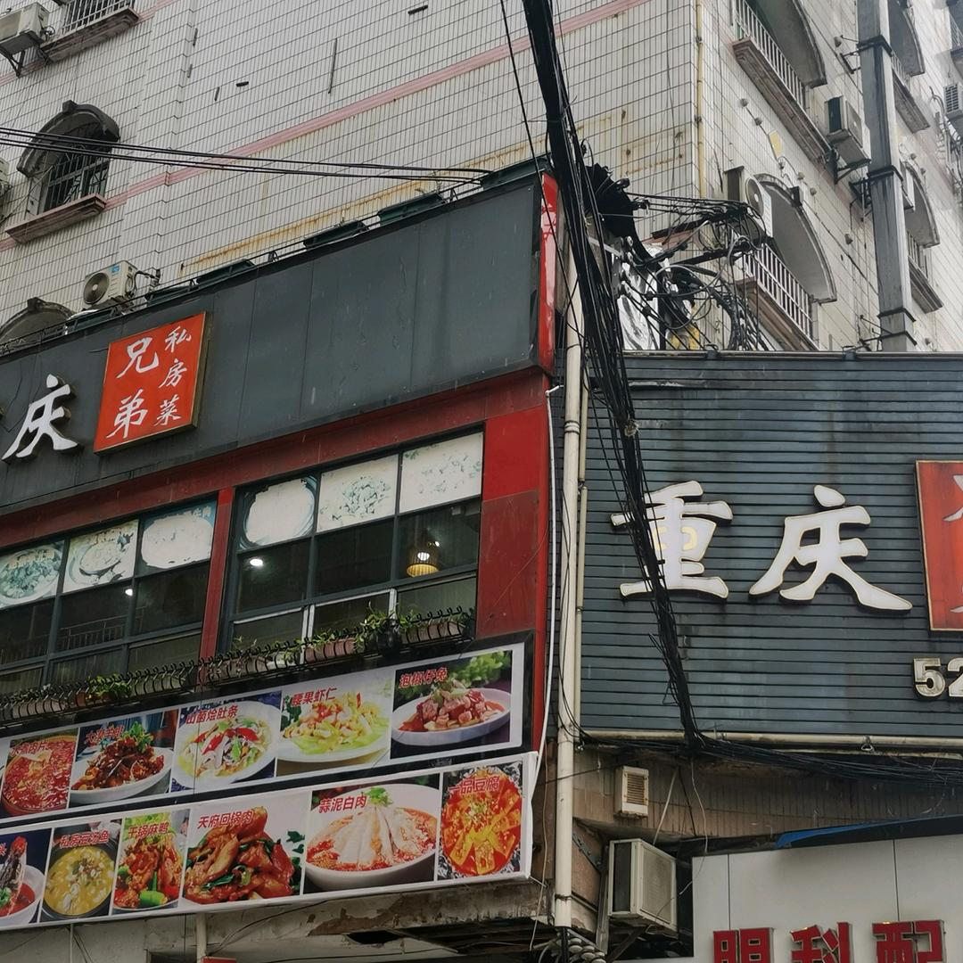 峰峰