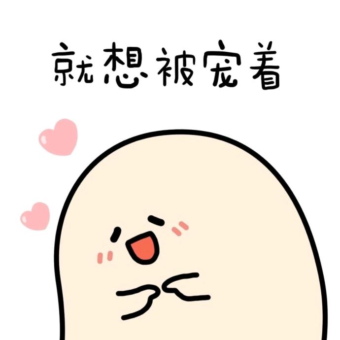 封廷