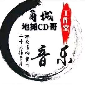 甬城