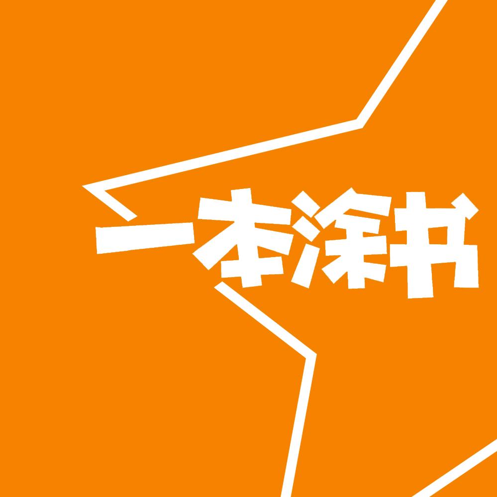 星推荐图书旗舰店